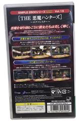 SONY PSP GAME THE AKUMA DEVIL HUNETRS EXORSISTER W/ ORIGINAL CASE AND MANUAL JAP